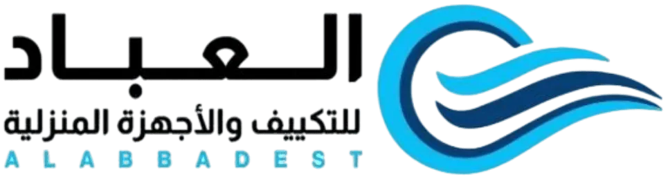 شعار متجر العباد