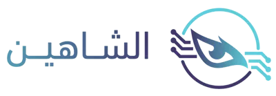 شعار متجر الشاهين