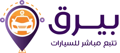 شعار متجر بيرق