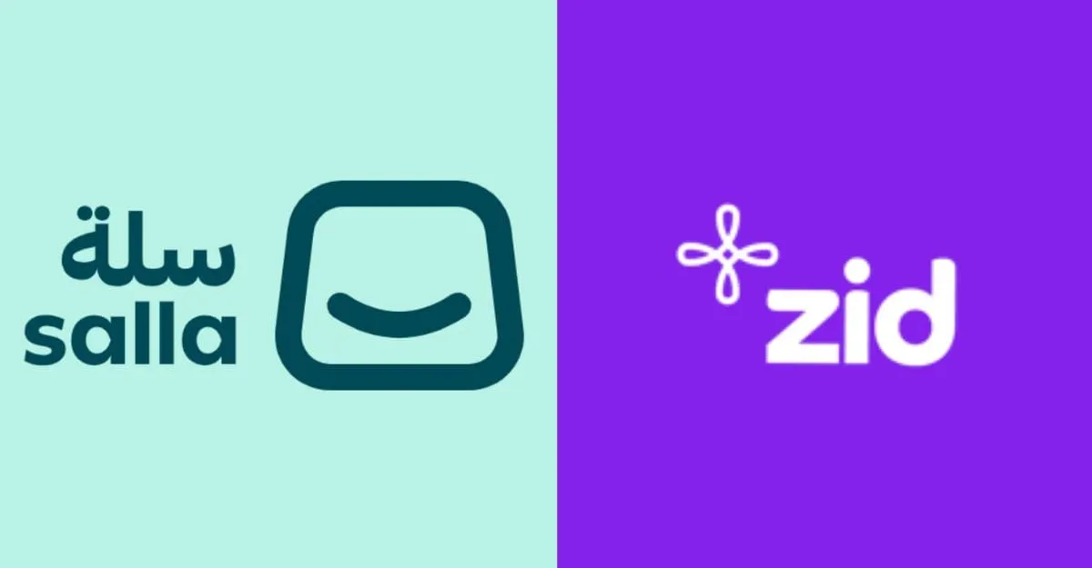 إنشاء متاجر سلة وزد